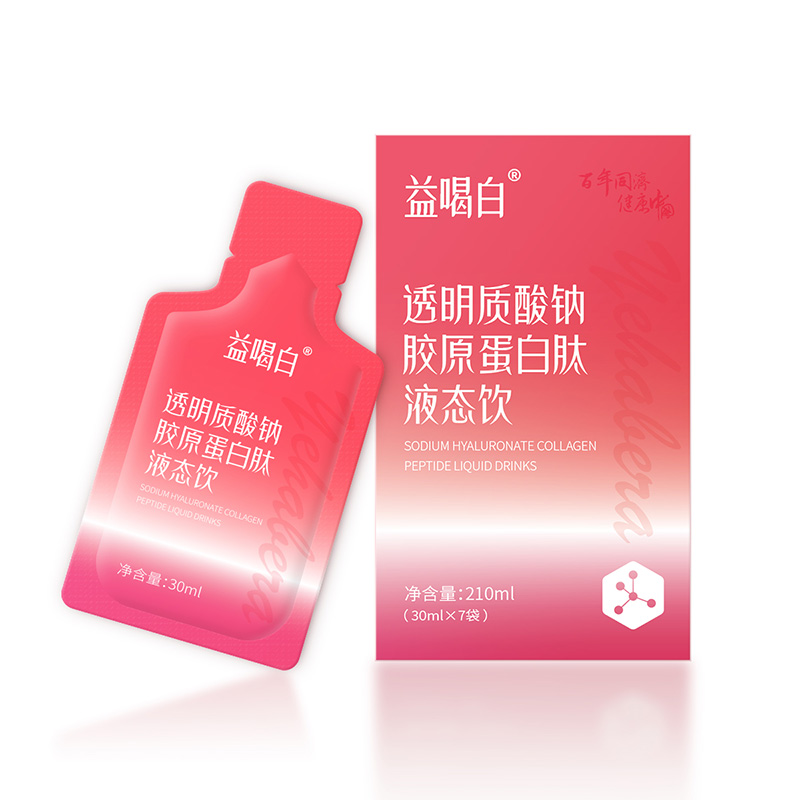 益喝白透明質(zhì)酸鈉膠原蛋白肽飲品.jpg