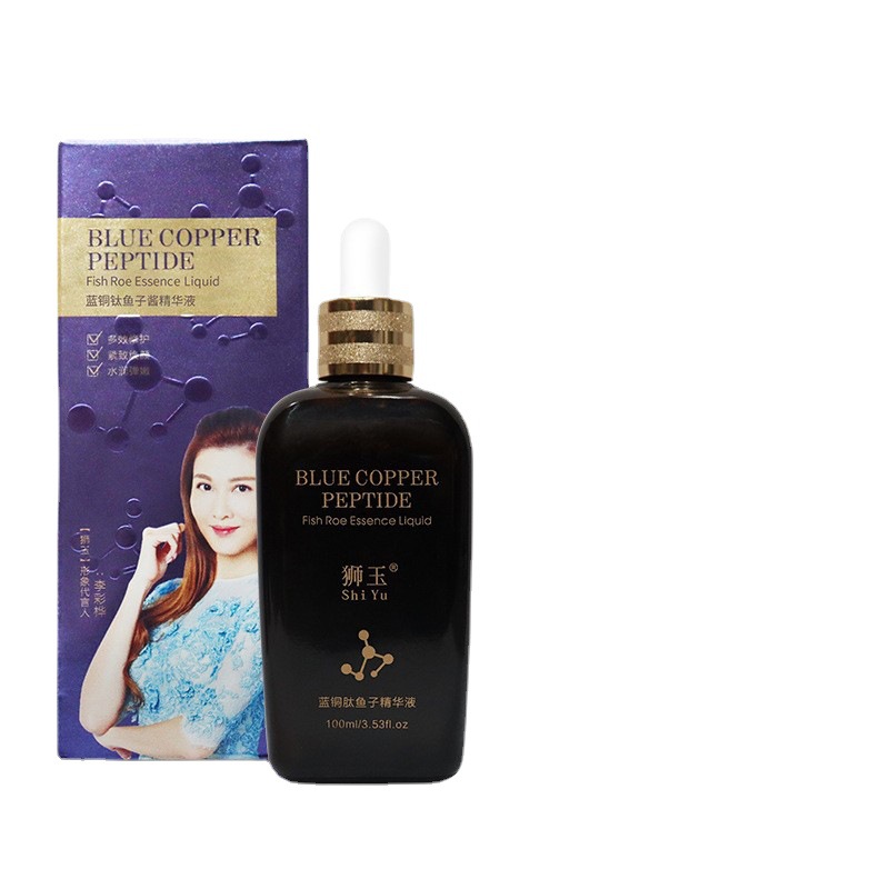獅玉藍(lán)銅肽魚(yú)子精華液一站式貼牌定制