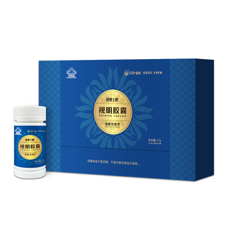 視博士牌視明膠囊.jpg