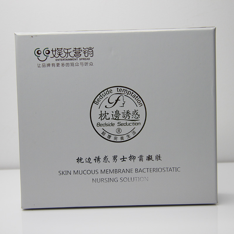抑菌凝膠.JPG