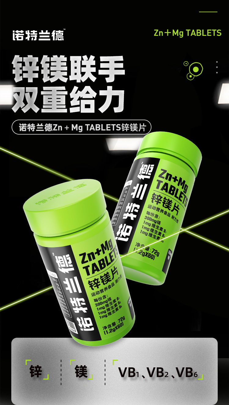 匠心鑄就精品,長(zhǎng)沙市雨花區(qū)瓷潤(rùn)生物科技有限公司深度布局諾特.蘭德鋅鎂片代工市場(chǎng),產(chǎn)品好,生產(chǎn)速度快