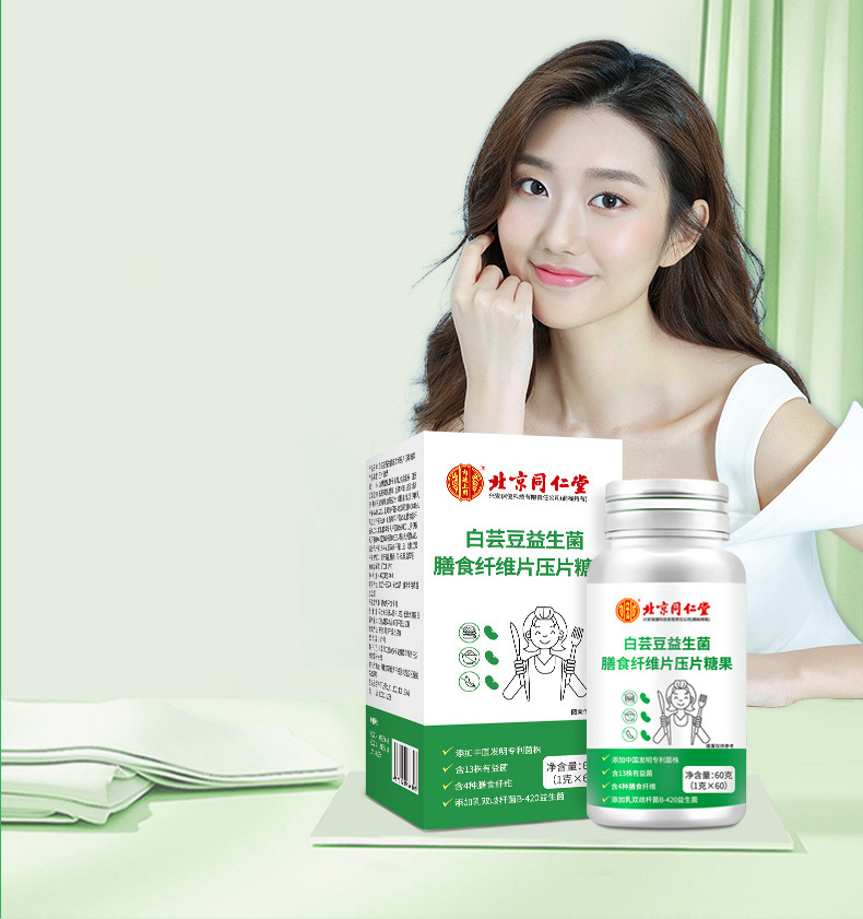 膳食纖維片壓片糖果代加工oem,價格美麗