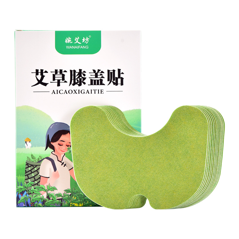 艾草膝蓋腰椎頸椎貼一站式貼牌定制