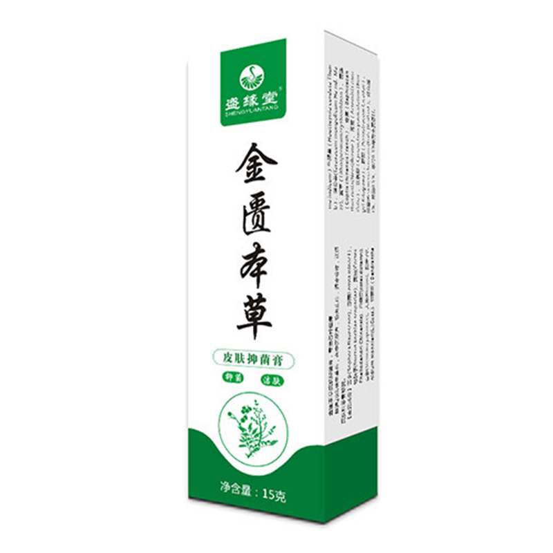 金匱本草皮膚乳膏.jpg