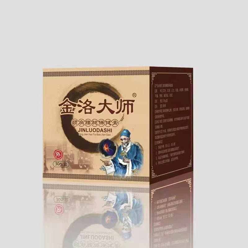 金洛大師頸肩腰腿保健膏30g.jpg