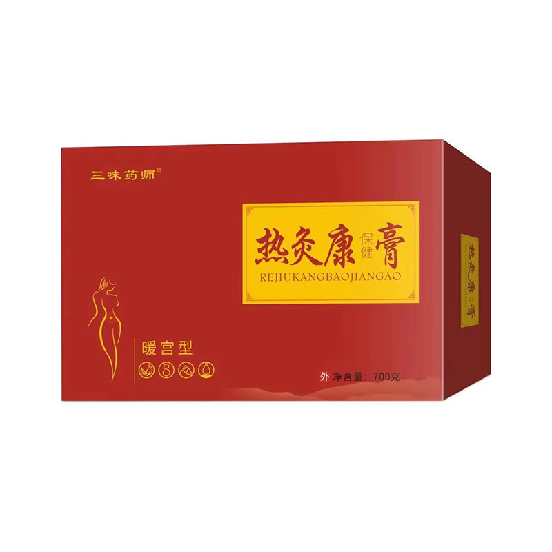 三味藥師熱灸康保健膏(暖宮型)700g.jpg