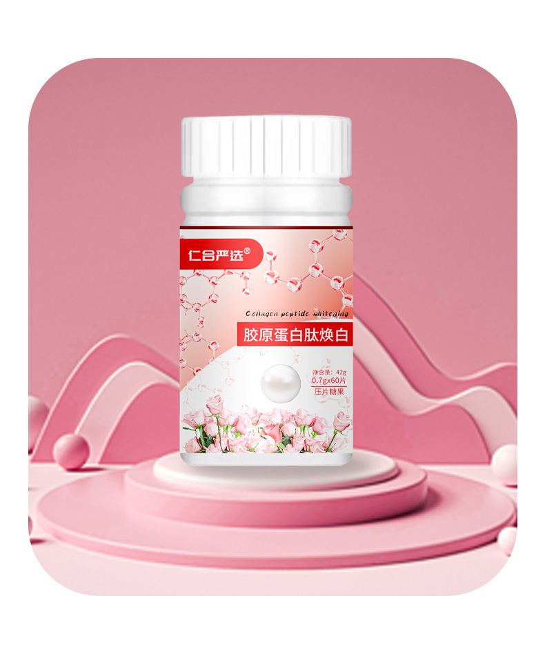 阿膠燕窩膠原蛋白片源頭代工工廠,歡迎來廠參觀