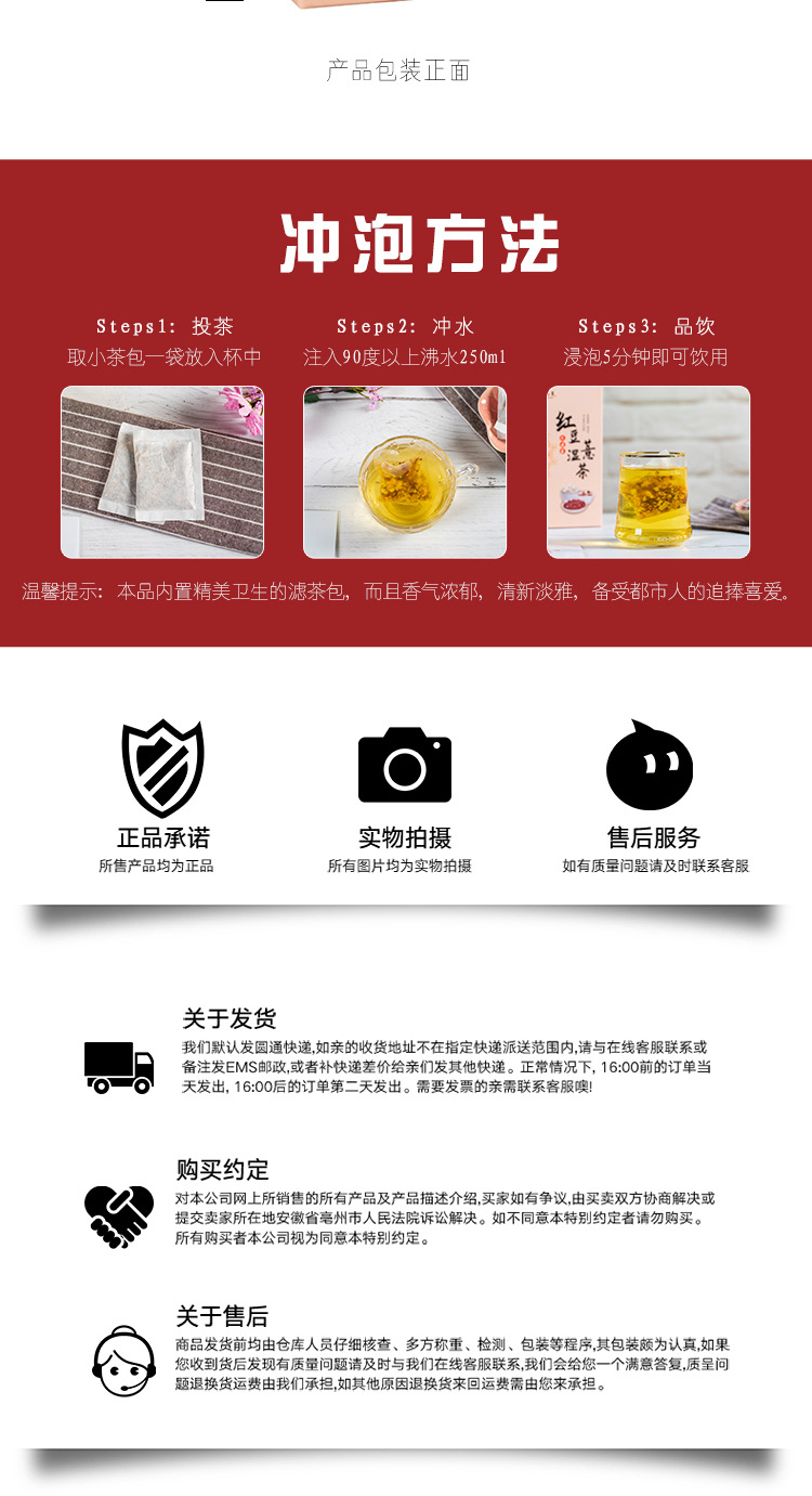 紅豆薏米茶赤小豆芡實(shí)紅薏米茶袋泡茶貼牌OEM定制代加工,靠譜嗎