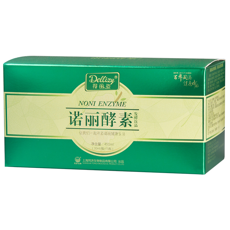 得麗姿諾麗酵素飲品一站式貼牌定制