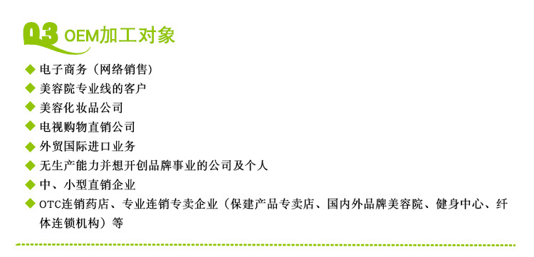 鈣鐵鋅氨基酸營養(yǎng)液多種維生素口服液oem代加工,免費(fèi)打樣