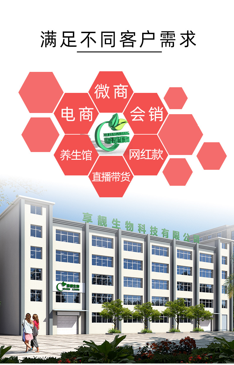 膠原蛋白肽口服液代加工實(shí)力廠家提供全方位一站式加工服務(wù)