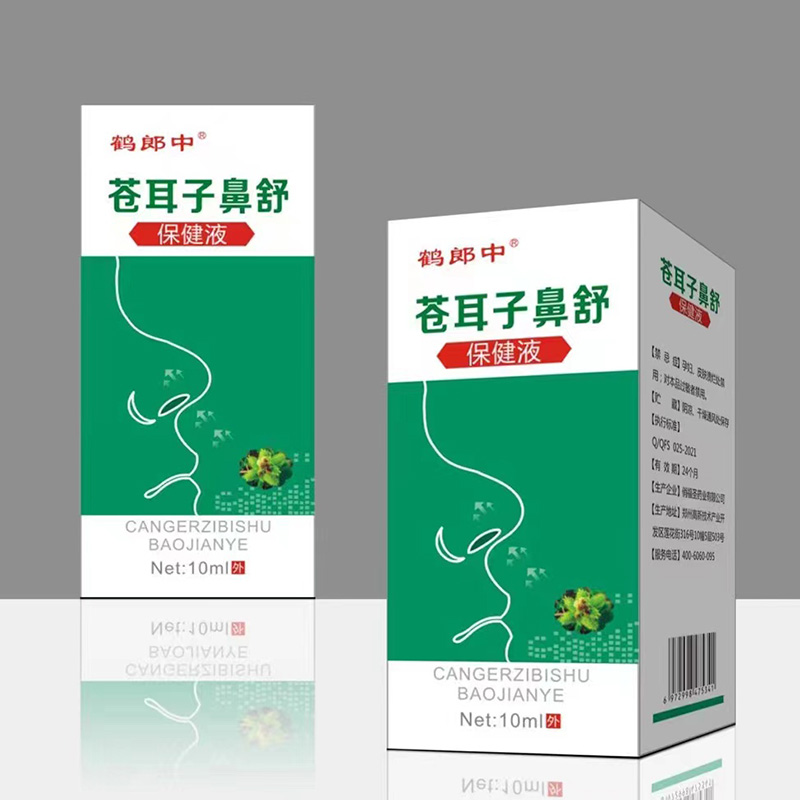 鶴郎中蒼耳子鼻舒保健液.jpg