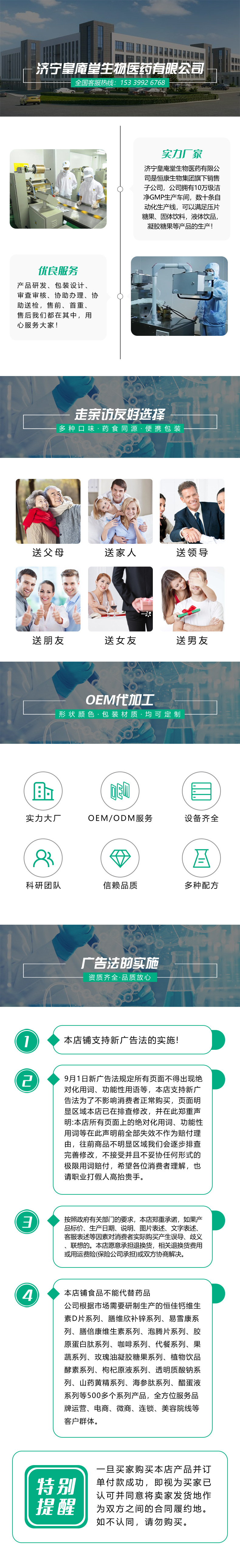 深海DHA藻油凝膠糖果兒童成人腦黃金營(yíng)養(yǎng)軟膠囊oem貼牌,推薦您試試