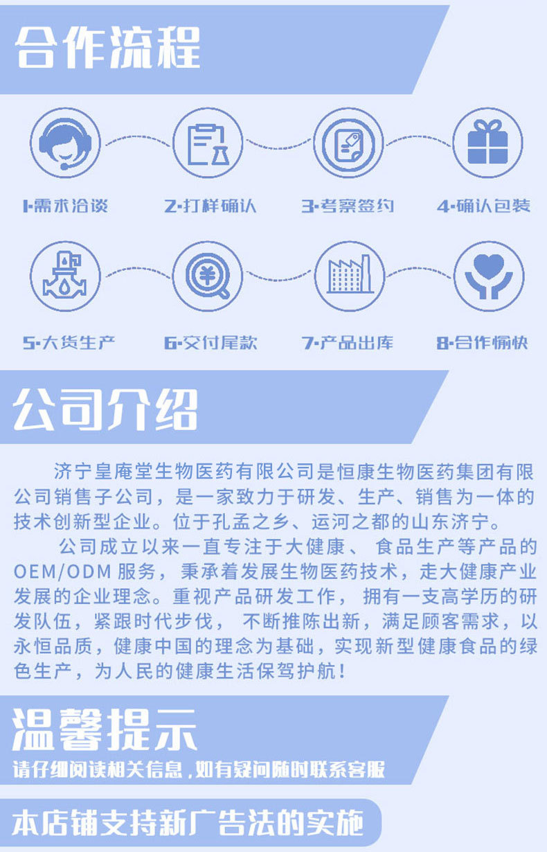 植飲復(fù)合果蔬汁飲料果汁植物飲料一站式貼牌代加工,一定要靠譜專(zhuān)業(yè)的