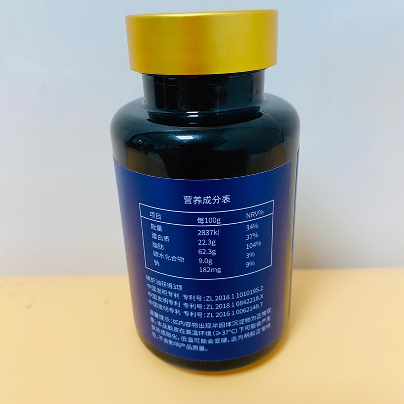 三項發(fā)明專利純磷蝦油代加工貼牌OEMODM3.jpg