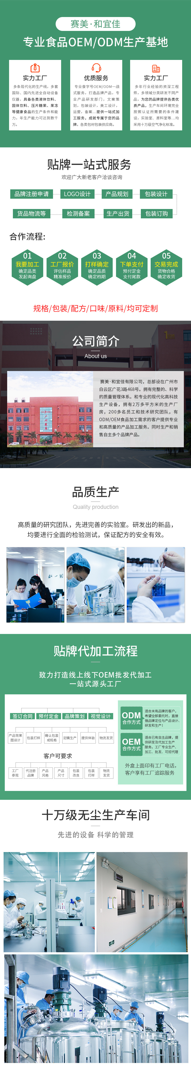 混合果蔬酵素OEM定制 血橙酵素果凍貼牌代加工