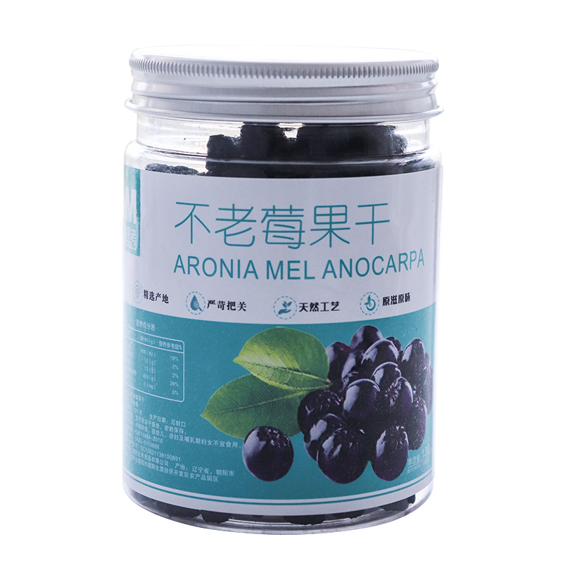 不老莓果干OEM代加工 果干源頭工廠免費打樣.jpg