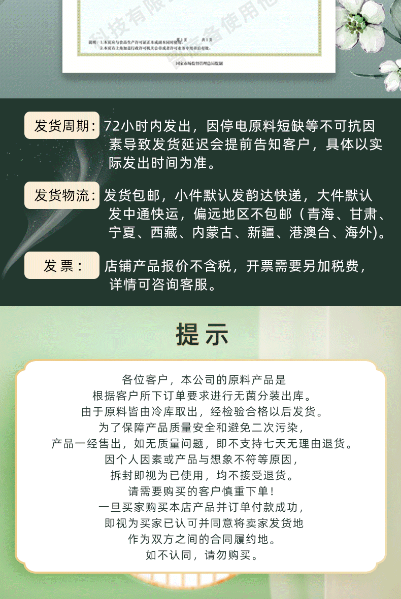 奶油草莓馬卡龍花果茶原料散裝調(diào)味茶oem貼牌代加工,量小價(jià)格優(yōu)