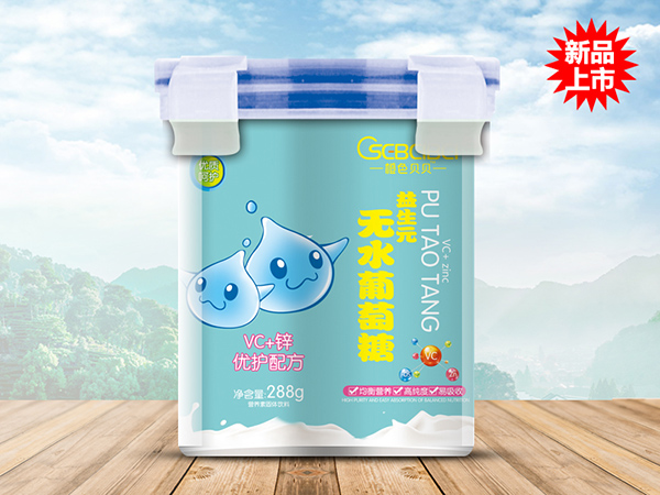 橙色貝貝益生元無(wú)水葡萄糖-VC+鋅優(yōu)護(hù)配方.jpg