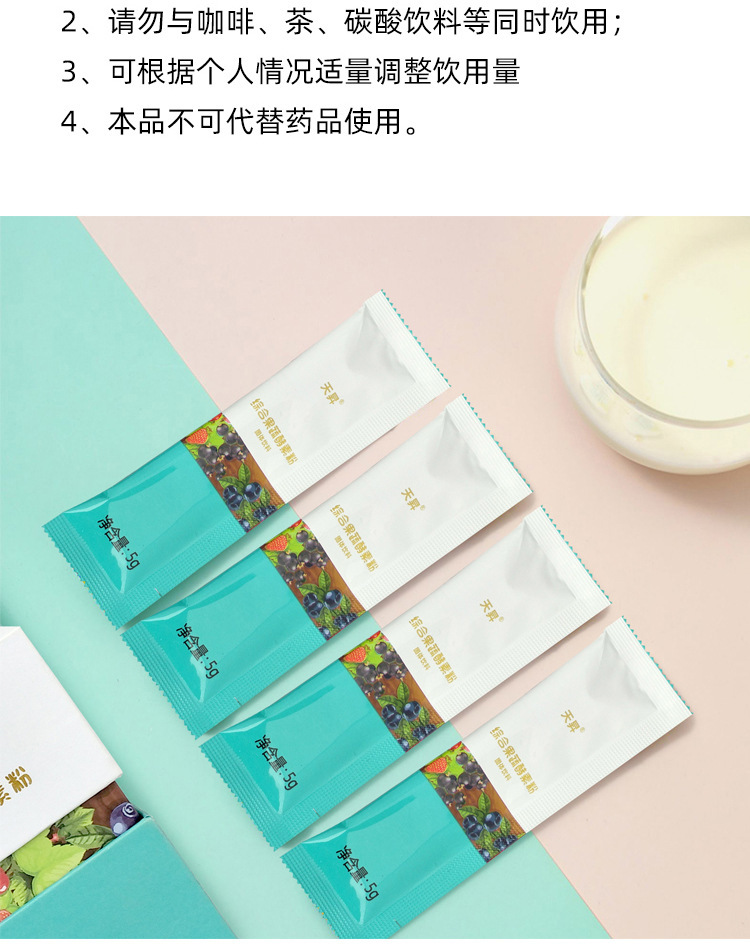 11-詳情圖.jpg