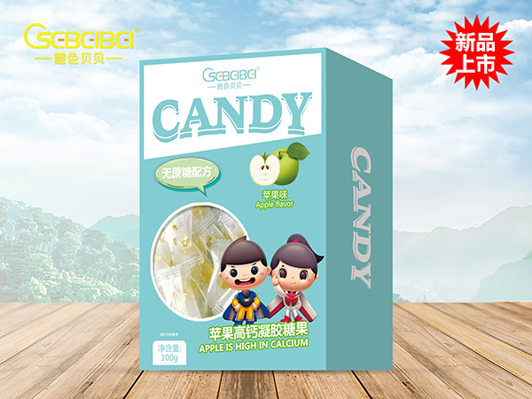 橙色貝貝凝膠糖果盒裝-蘋果高鈣.jpg