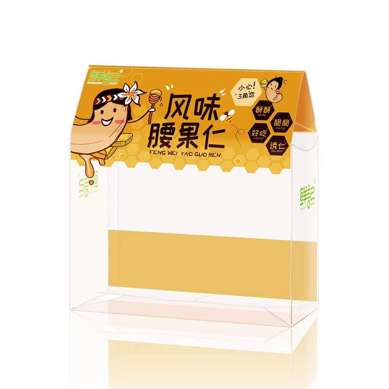 塑料食品包裝盒OEM代工 腰果仁塑料食品包裝盒定制.jpg