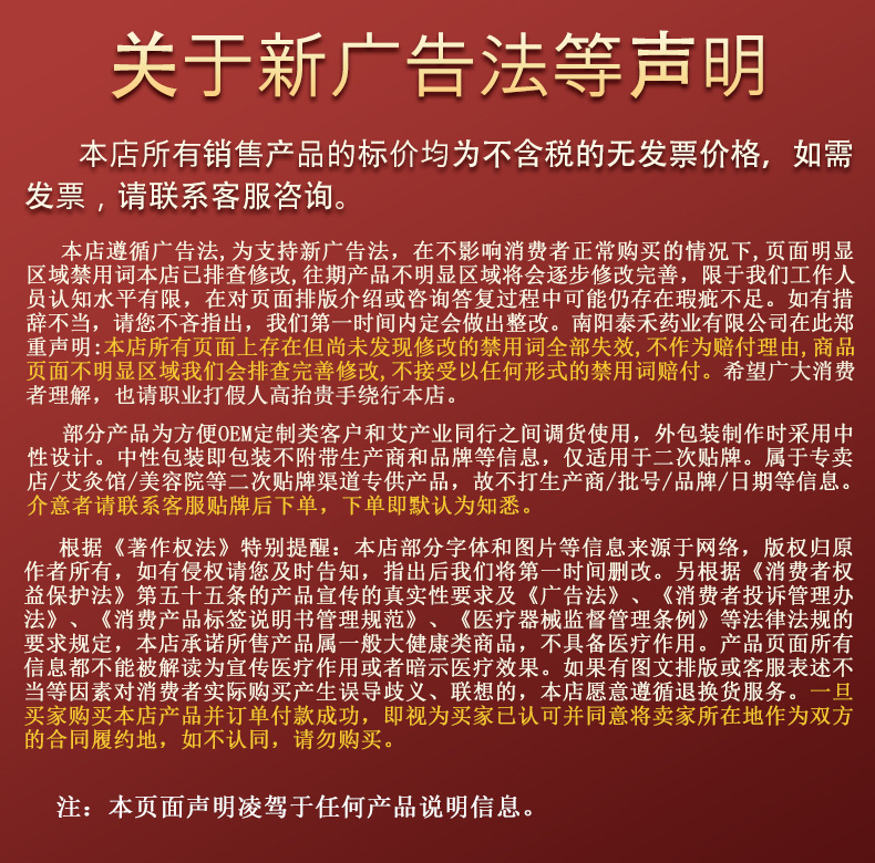 藍(lán)莓視力眼貼艾草眼貼代加工|我負(fù)責(zé)加工生產(chǎn),你來(lái)提供制作配方!