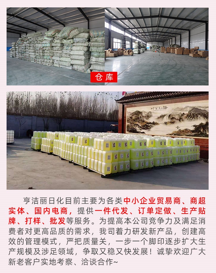 嬰兒洗衣液酵素洗衣液代加工|我負責(zé)加工生產(chǎn),你來提供制作配方!