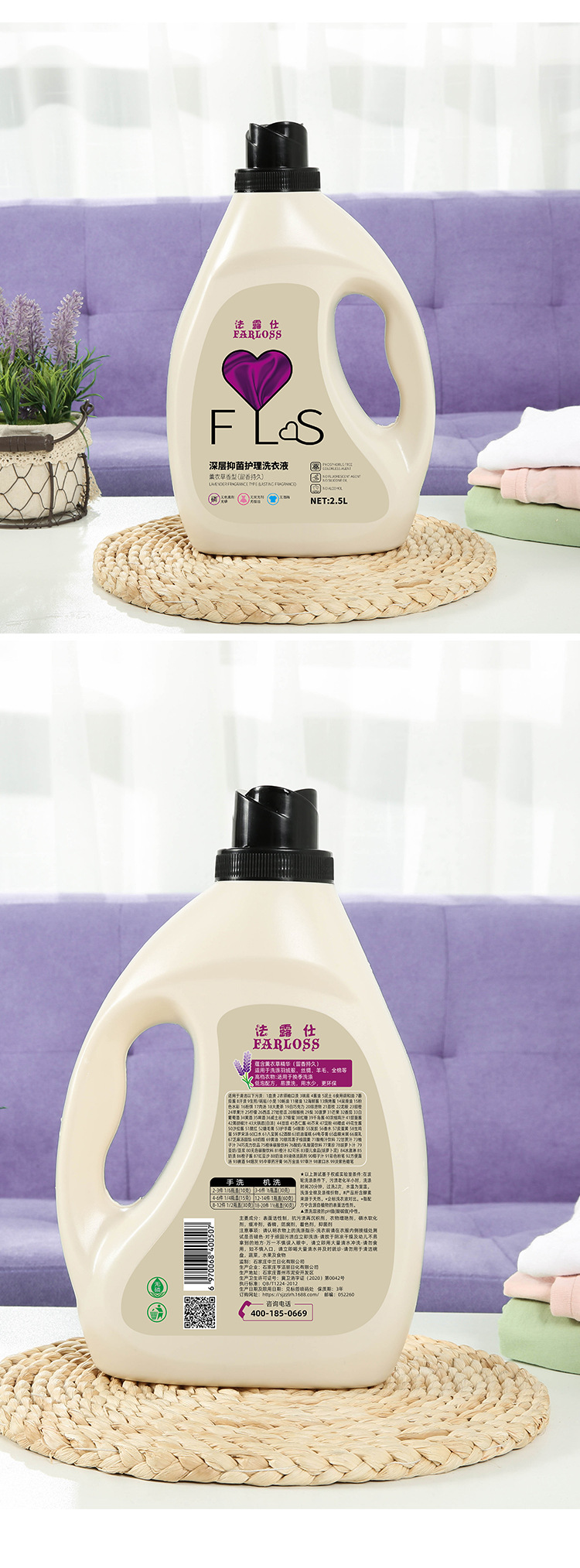 衣草洗衣液怎么加工?一起來看看衣草洗衣液代加工廠生產(chǎn)全過程