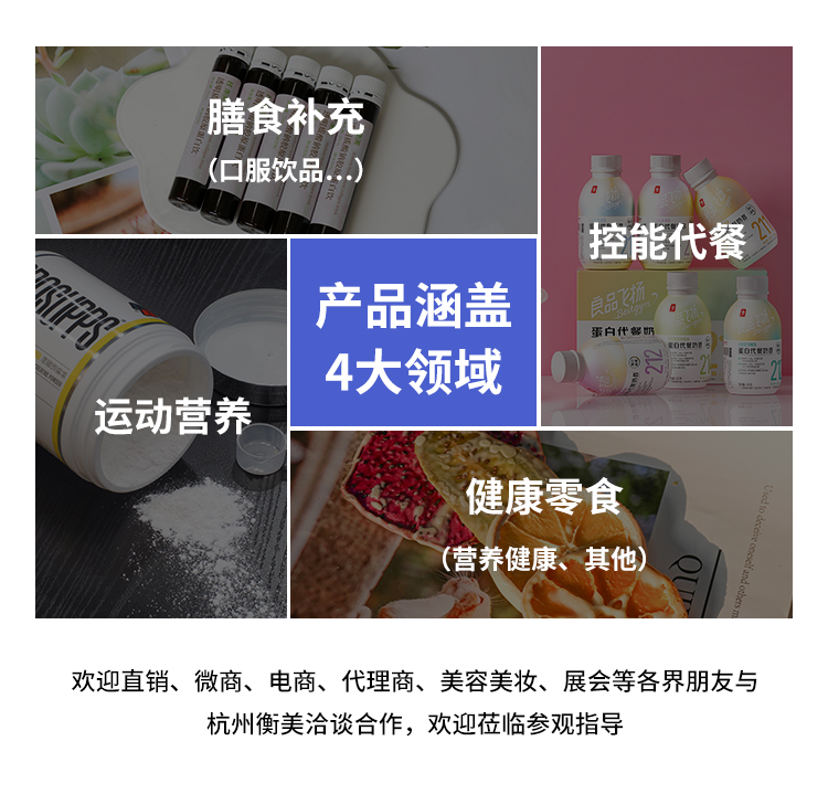 左旋肉堿風味飲料_03.jpg
