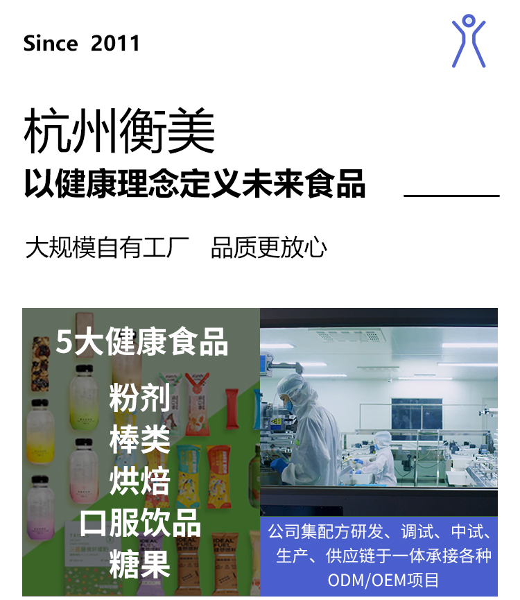 左旋肉堿風味飲料_02.jpg