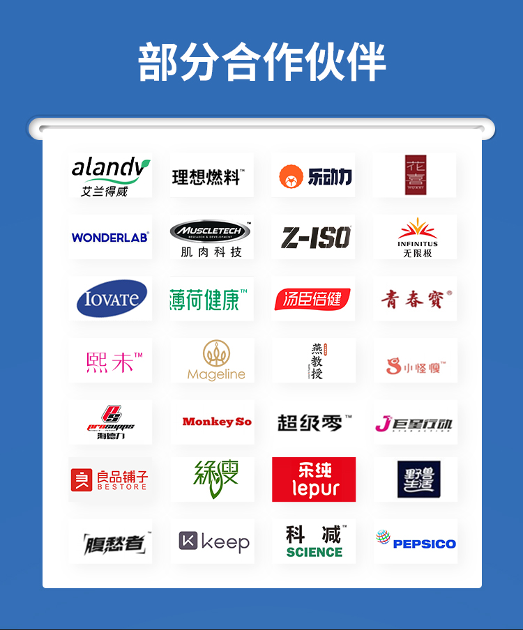 左旋肉堿風味飲料_15.jpg