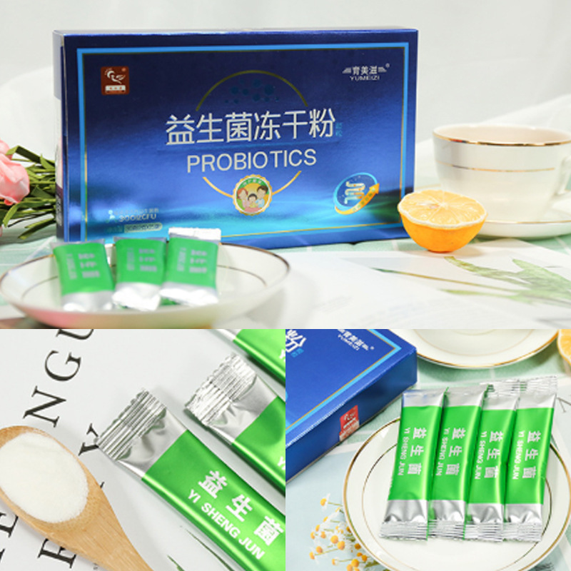 凍干粉固體飲代加工-OEM代加工免費(fèi)樣品+報(bào)價(jià)