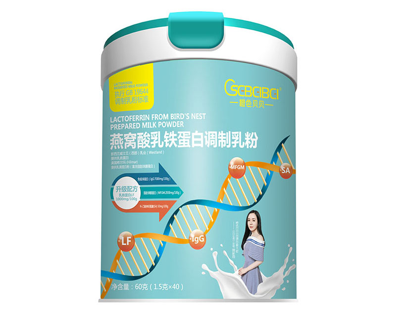 燕窩酸乳鐵蛋白調(diào)制乳粉一站式貼牌定制