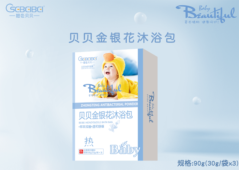 金銀花沐浴包OEM貼牌,快速出貨性價(jià)比極高