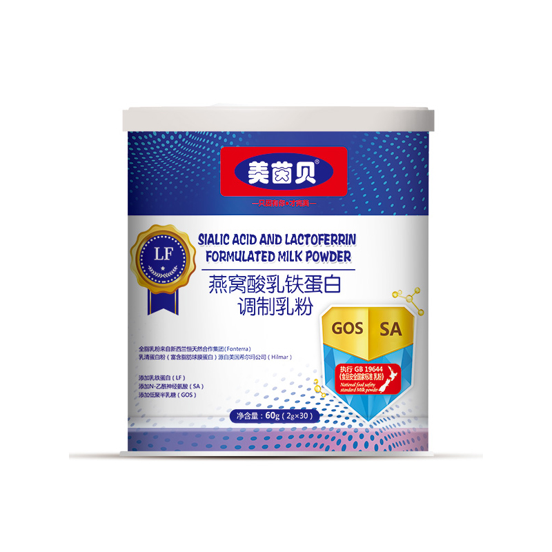 美茵貝燕窩酸乳鐵蛋白調(diào)制乳粉.jpg