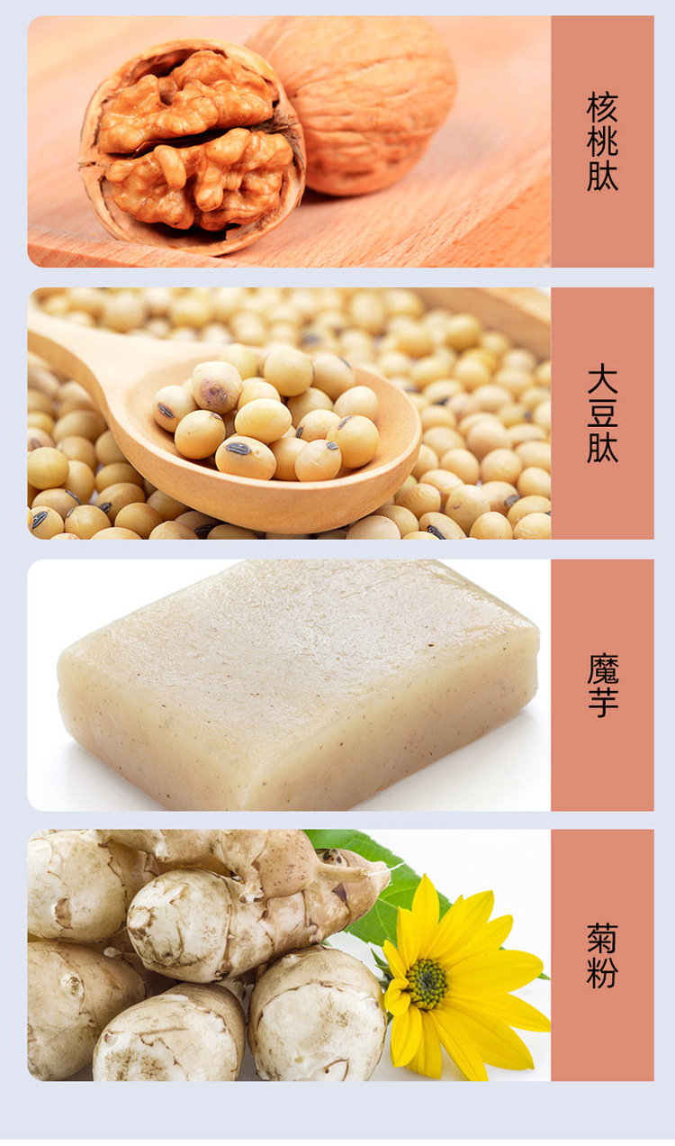 膳食纖維代餐粉五谷雜糧沖調(diào)飽腹固體飲料代加工-可任性定制-成本低-出貨快