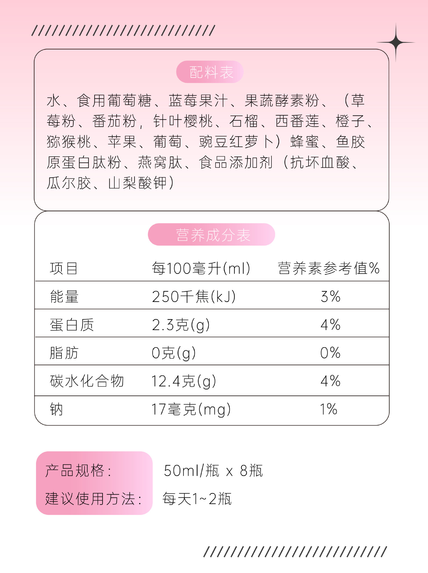 膠原蛋白口服液OEM/ODM代工 活性膠原蛋白肽燕窩肽美白植物飲料源頭工廠
