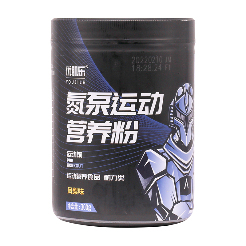 優(yōu)肌樂(lè)氮泵運(yùn)動(dòng)營(yíng)養(yǎng)粉oem代工 耐力類營(yíng)養(yǎng)補(bǔ)充品定制廠家