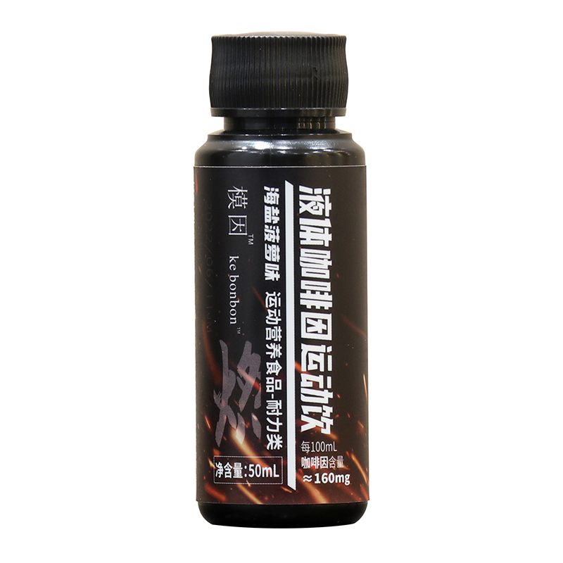 模因液體咖啡因運(yùn)動(dòng)飲海鹽菠蘿味運(yùn)動(dòng)營(yíng)養(yǎng)食品貼牌定制