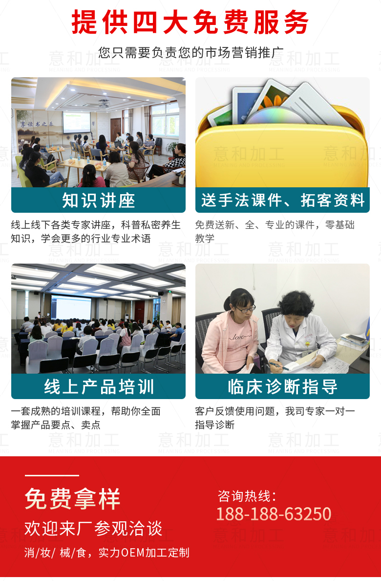 外陰營(yíng)養(yǎng)露OEM代加工女性私處去黑色素婦科粉嫩凝膠凝露粉嫩私處美容院私處護(hù)理