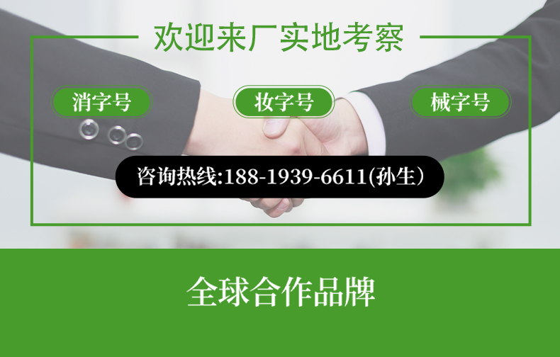 卡波姆婦科洗液詳情頁_10.jpg