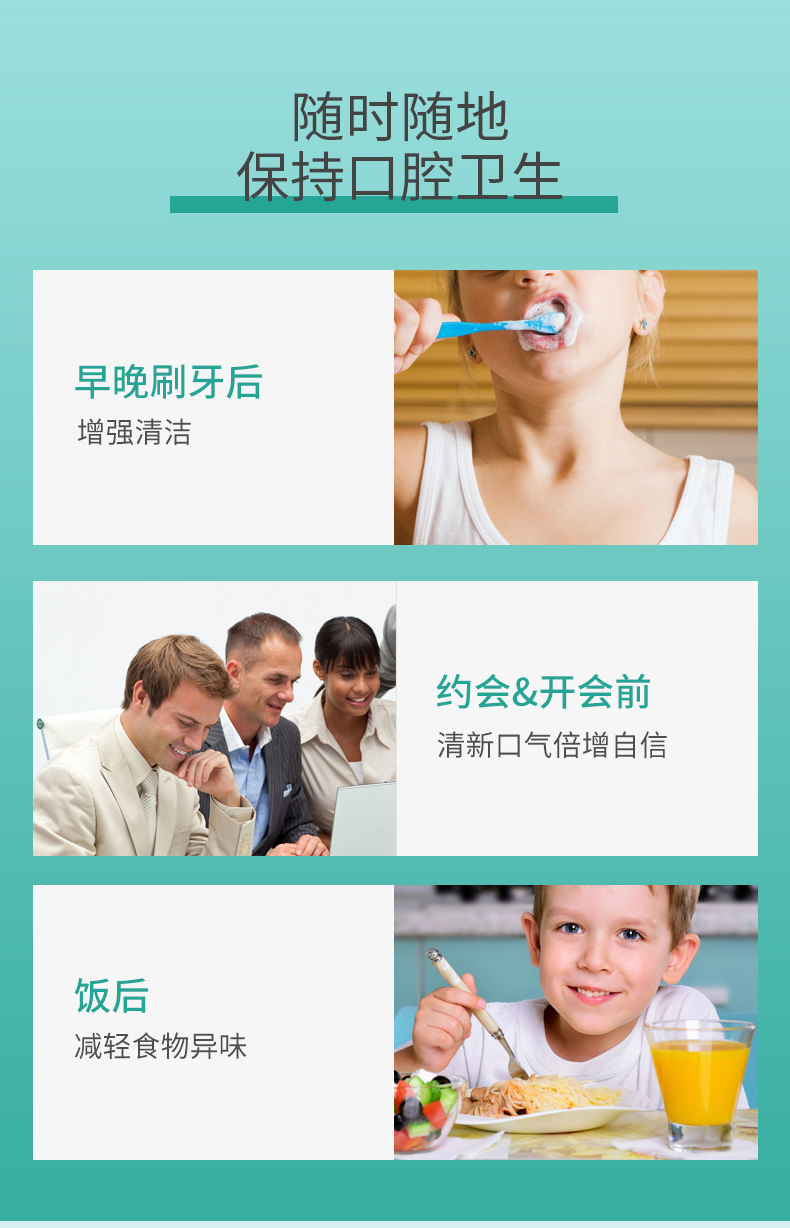 口腔潰瘍含嗽液詳情頁(yè)_06.jpg