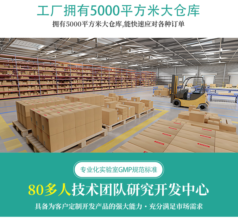 口腔潰瘍含嗽液詳情頁(yè)_09.jpg