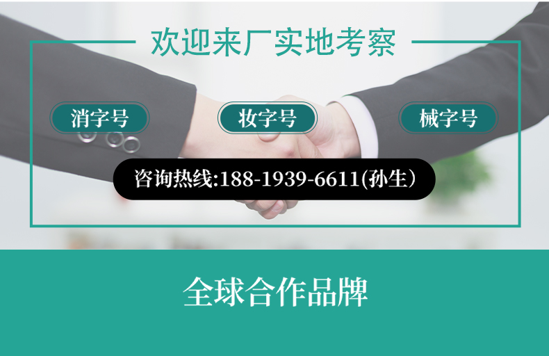 口腔潰瘍含嗽液詳情頁(yè)_11.jpg