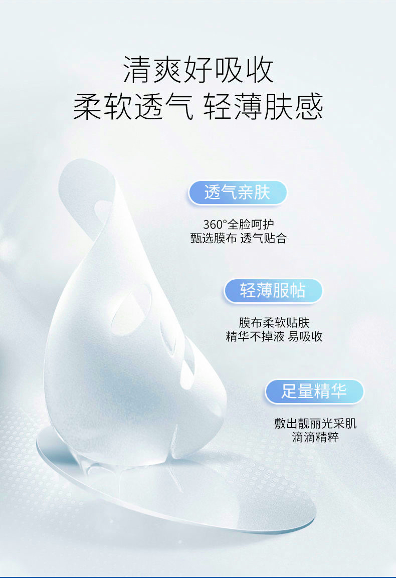 膠原蛋白修復(fù)貼敷料詳情頁(yè)_06.jpg