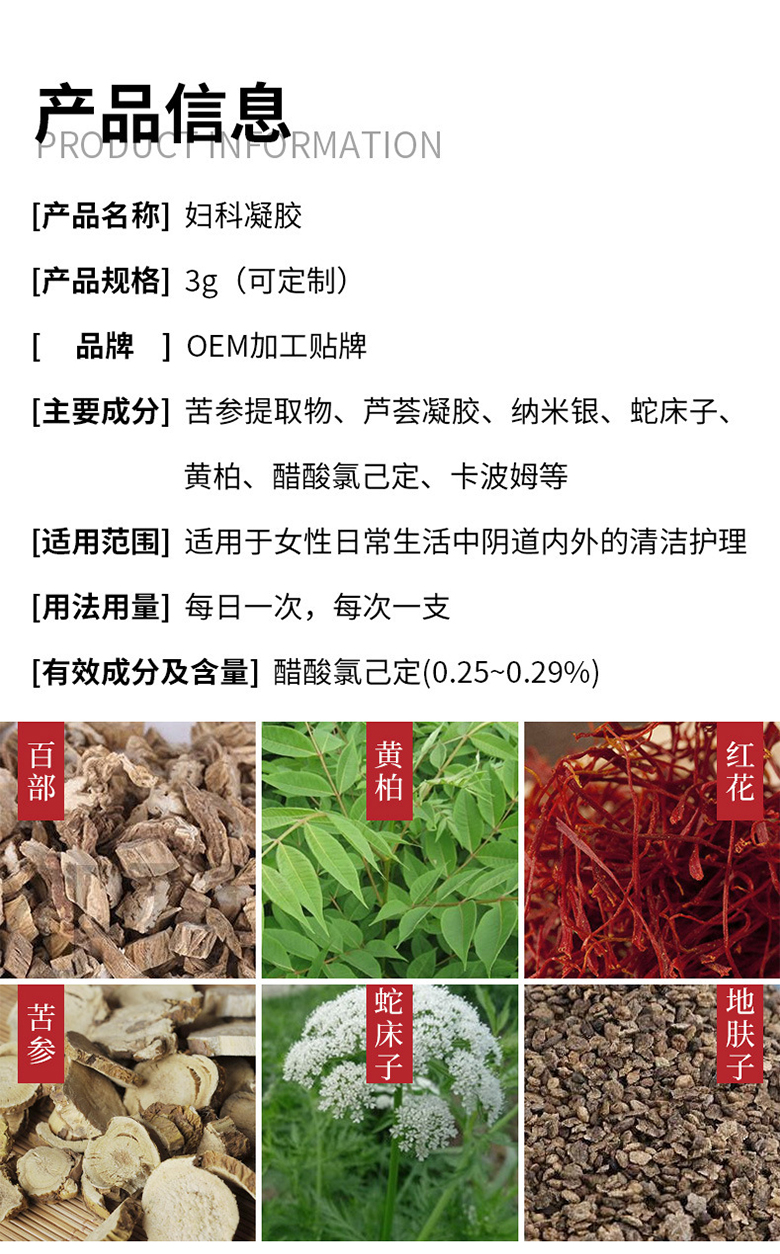詳情頁(yè)_03.jpg