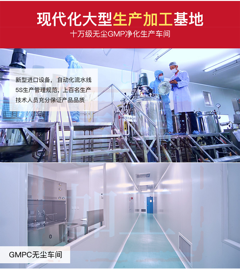 詳情頁(yè)_07.jpg