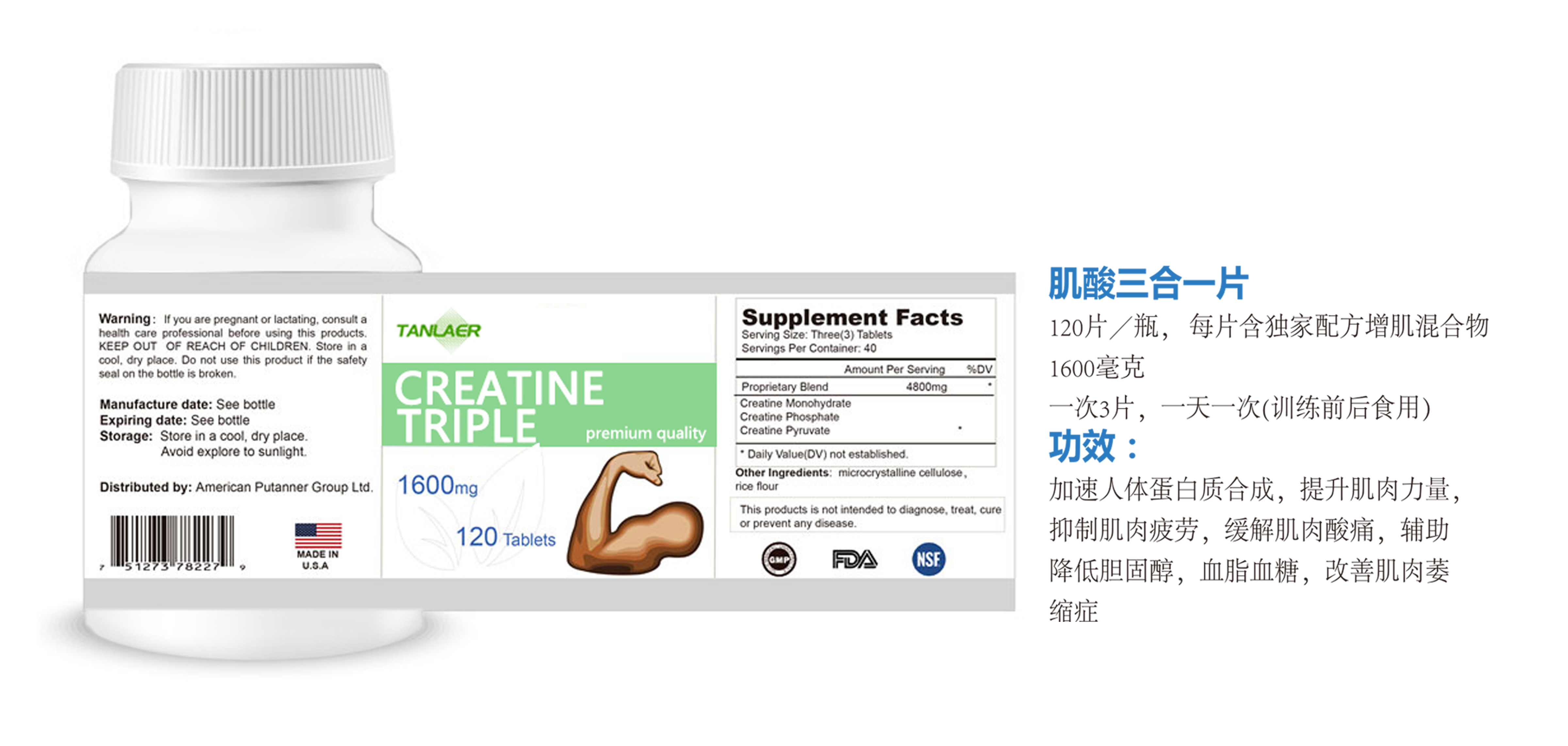 肌酸三合一片oem貼牌代工工廠深耕肌酸三合一片市場多年,品質(zhì)好,價格優(yōu)