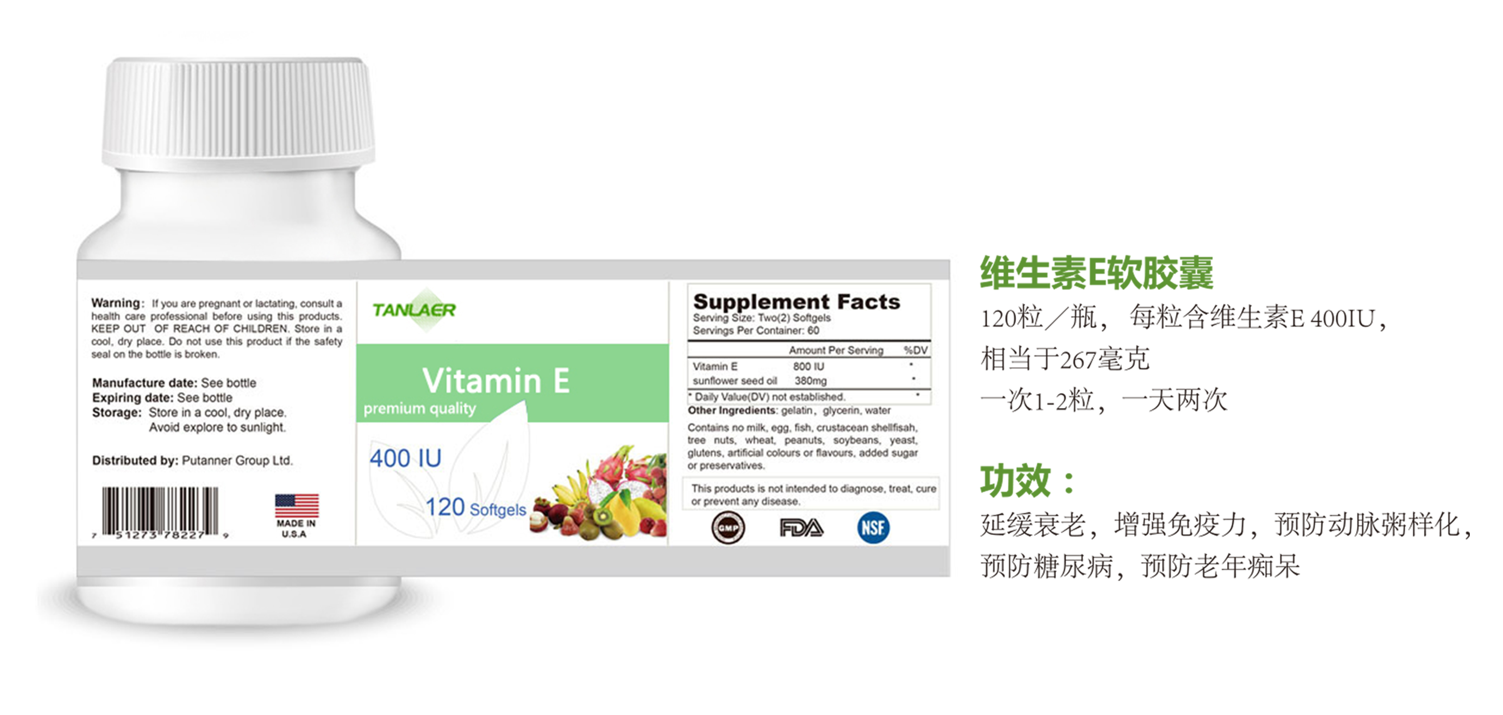 維生素E軟膠囊OEM貼牌定制代加工
